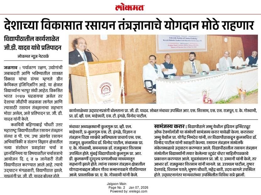 Newspaper Clipping